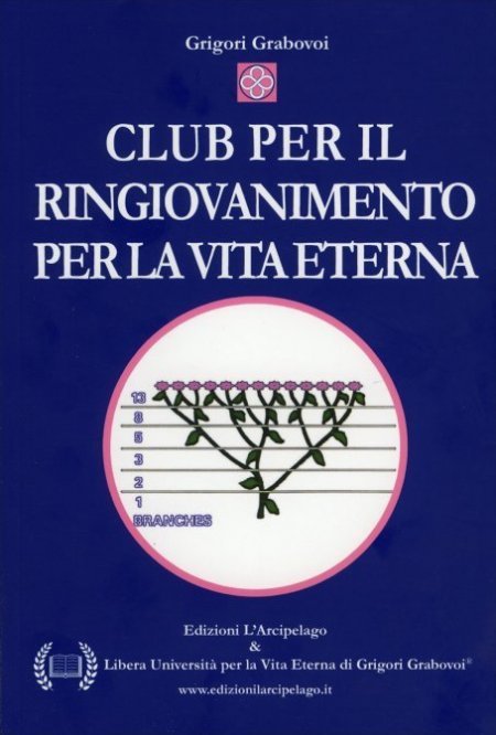 club-per-il-ringiovanimento-per-la-vita-eterna-copertina